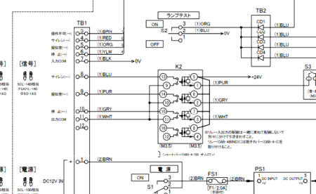 電気設計